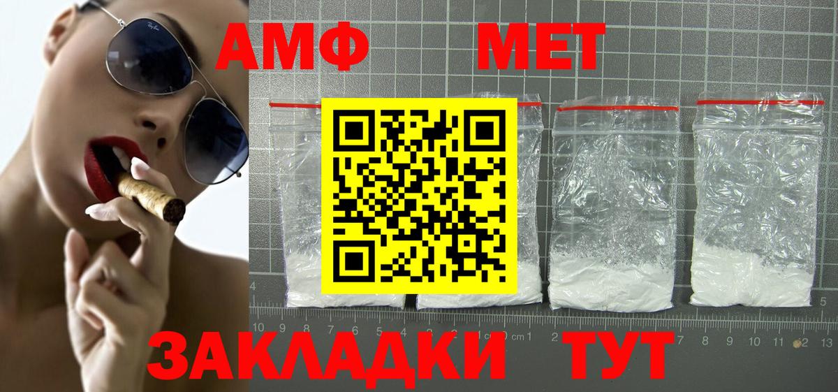 Amphetamine 97% Пермь