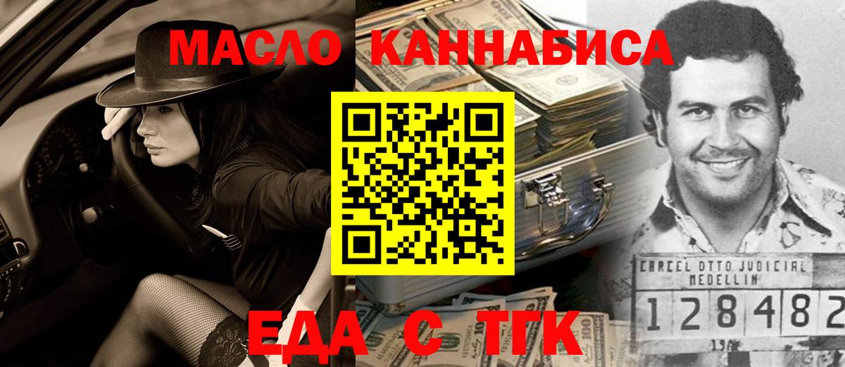 Canna-Cookies марихуана  Вход с VPN  Пермь 