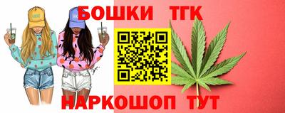 дмт Бугуруслан