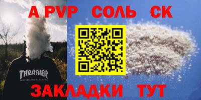 мдпв Будённовск
