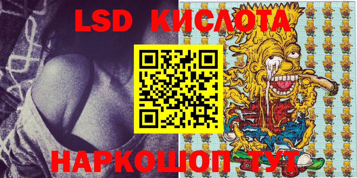 Марки N-bome 1,5мг Пермь