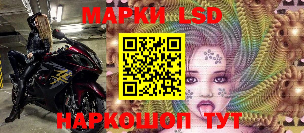 Марки NBOMe 1500мкг  Марки NBOMe 1500мкг  Вход с VPN  Пермь 