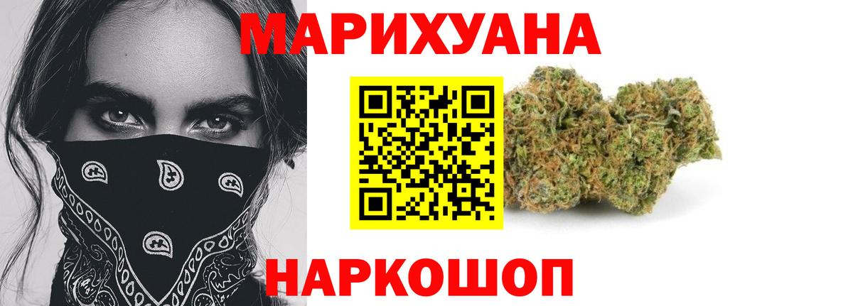 Пермь  Конопля Amnesia  Конопля SATIVA & INDICA  Вход с VPN  Канабис Ganja  МАРИХУАНА Amnesia 