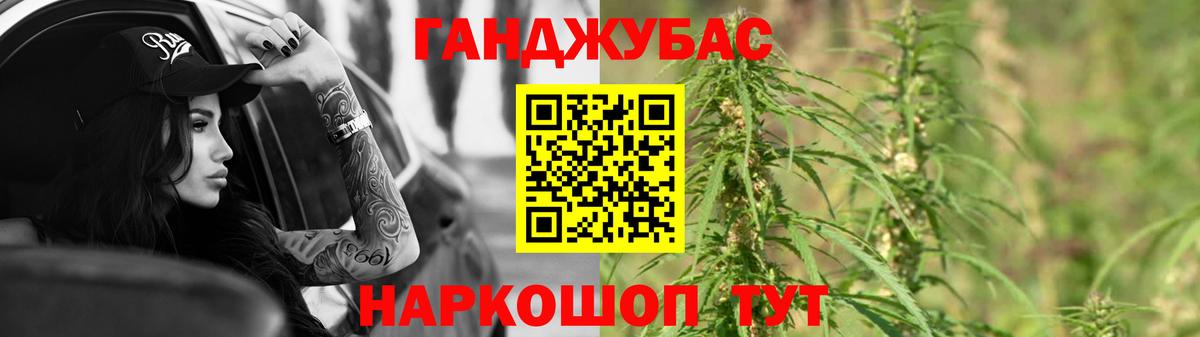 Бошки марихуана White Widow Пермь